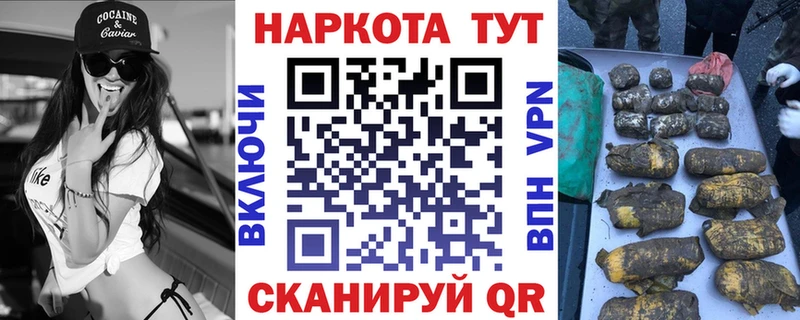 Купить наркотики цена Большой Камень Cocaine  Каннабис  Мефедрон  АМФЕТАМИН  ГАШ  APVP 