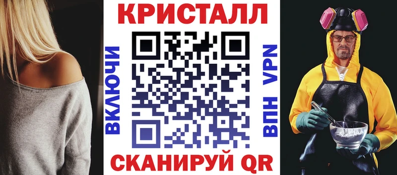 Амфетамин Розовый Большой Камень