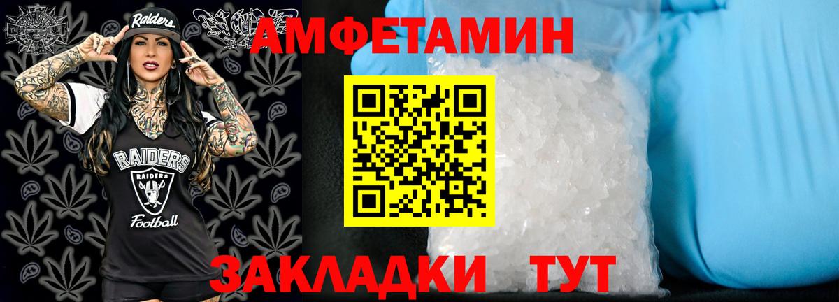 АМФ  Вход с VPN  Большой Камень  АМФ 98%  АМФ 
