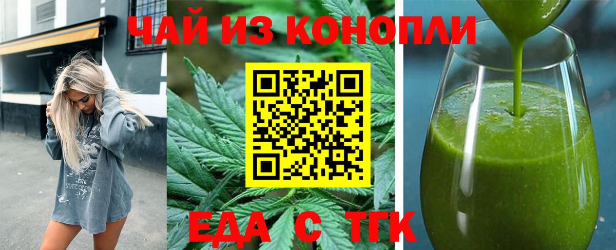 Canna-Cookies марихуана Большой Камень