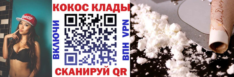 kraken ONION  Большой Камень  КОКАИН Перу 