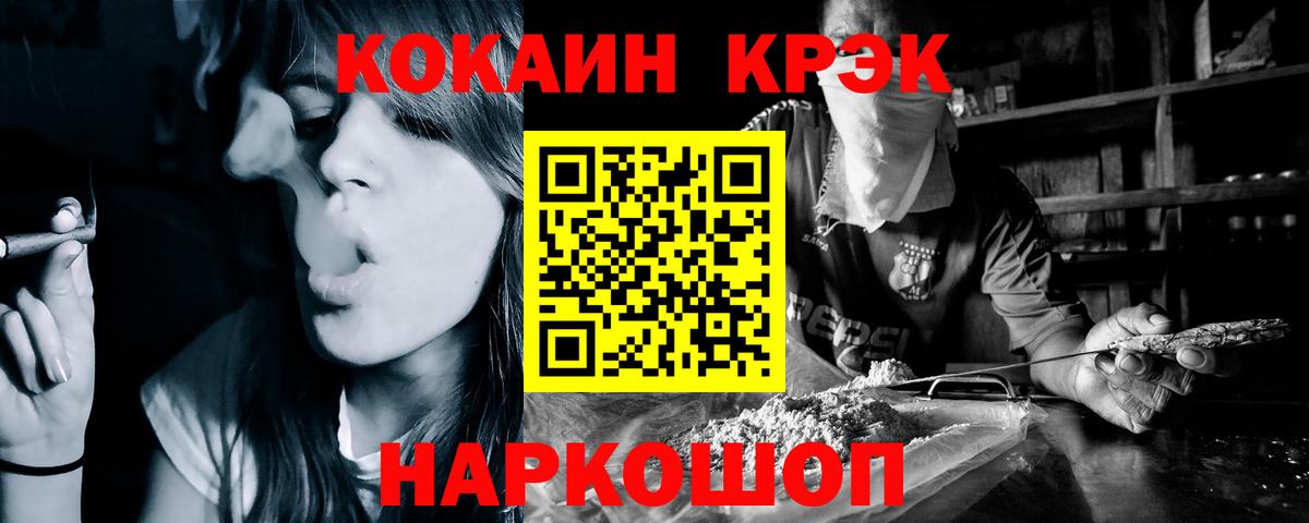 КОКАИН Боливия Большой Камень