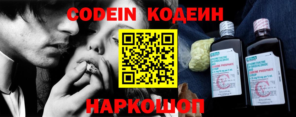 Псилоцибиновые грибы Большой Камень