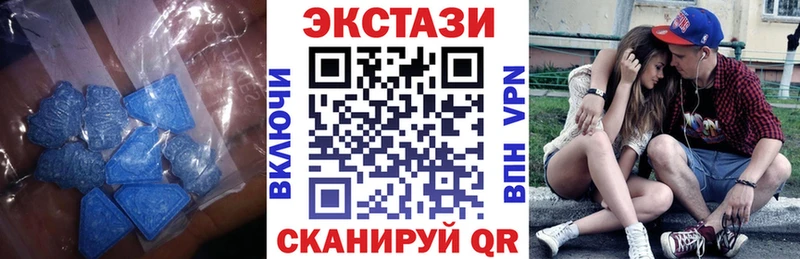 mega ссылка  Большой Камень  ЭКСТАЗИ mix 
