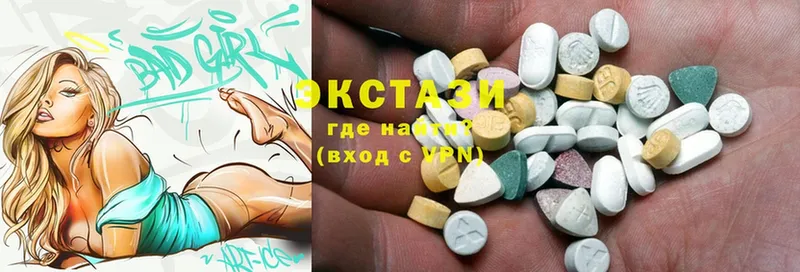 Ecstasy 99%  кракен как зайти  Большой Камень 