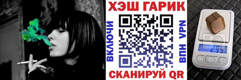 купить закладку  Большой Камень  Гашиш Premium 