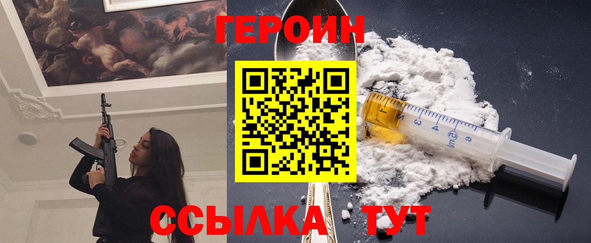 Большой Камень  Вход с VPN  COCAIN  НБОМе  Ляпка  Ешки  Бошки Шишки  Хэш  A PVP  Мефедрон  МДМА 