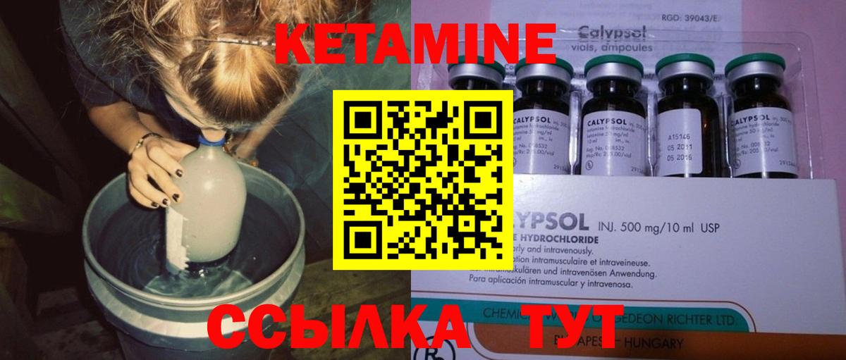 Кокаин  МДМА  Мефедрон   Вход с VPN  Большой Камень  Конопля  Гашиш 