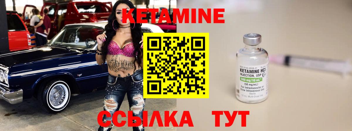 АМФЕТАМИН Большой Камень