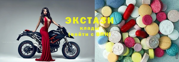экстази Беломорск