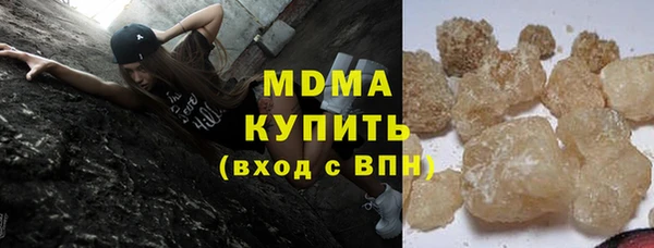 сатива Всеволожск