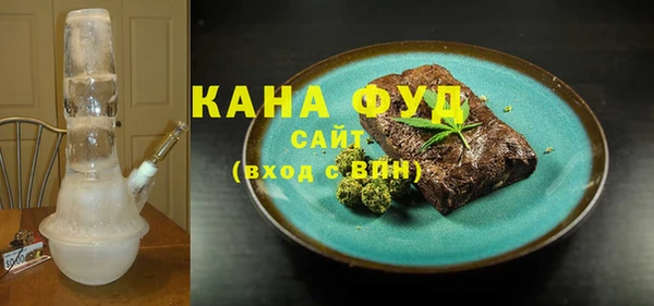 мескалин Гатчина