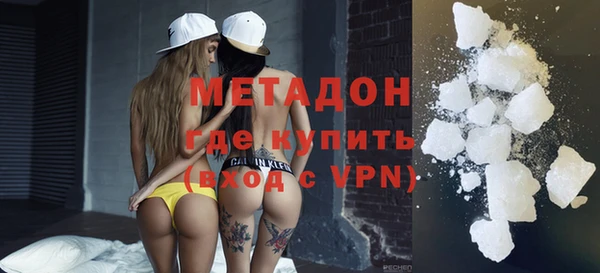 спиды Галич