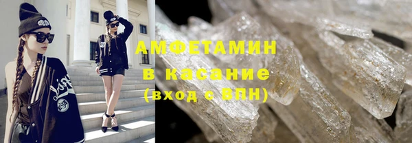 спиды Галич