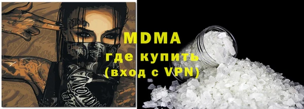 mdma Билибино