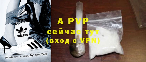 наркотики Белая Холуница
