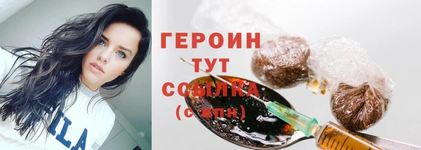 спиды Галич