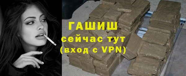 сатива Всеволожск