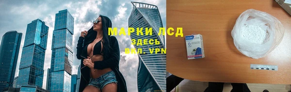 мескалин Гатчина