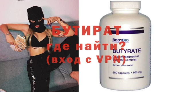 ECSTASY Бежецк