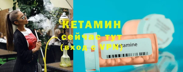 мескалин Гатчина