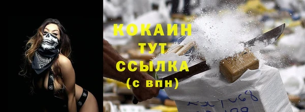 каннабис Белая Калитва
