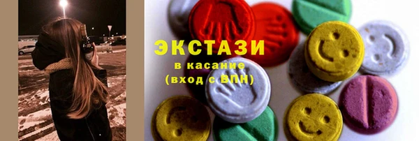 гашишное масло Алексин