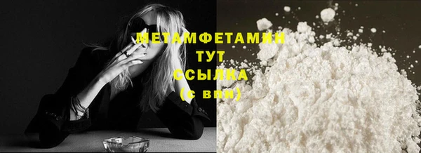 синтетический гашиш Гвардейск