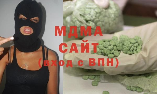 мескалин Гатчина