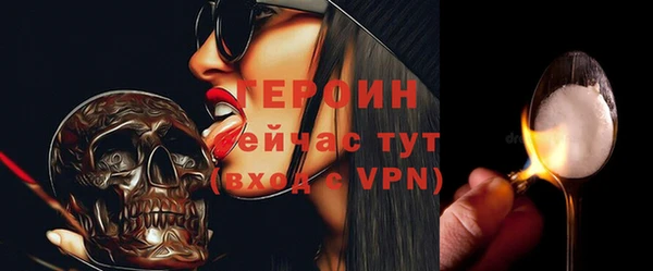 спиды Галич