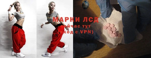 наркотики Белая Холуница