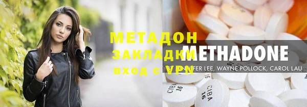 синтетический гашиш Гвардейск
