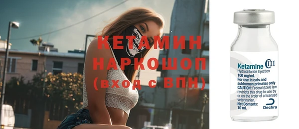 синтетический гашиш Гвардейск