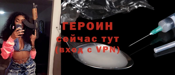молекула духа Бородино