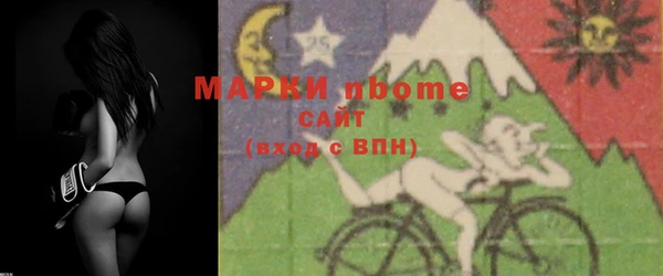 прущие грибы Воткинск