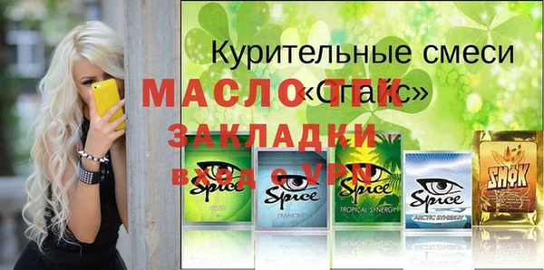 синтетический гашиш Гвардейск
