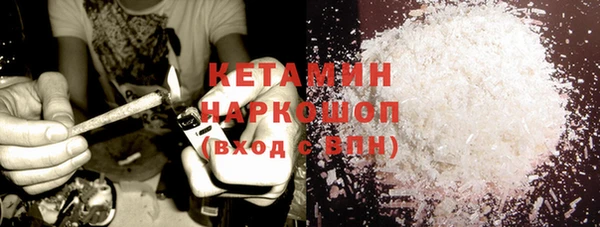 молекула духа Вуктыл