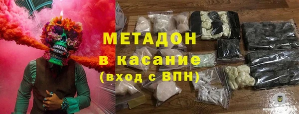 ECSTASY Бежецк