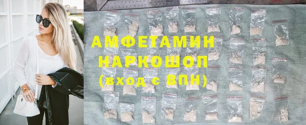 jwh Беслан