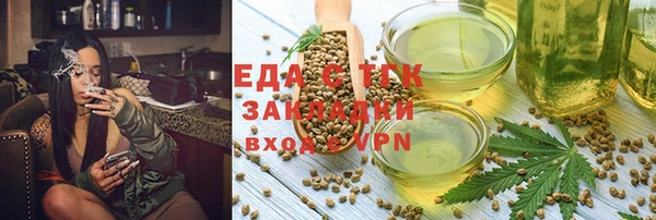 молекула духа Вуктыл