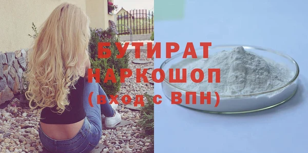 молекула духа Вуктыл