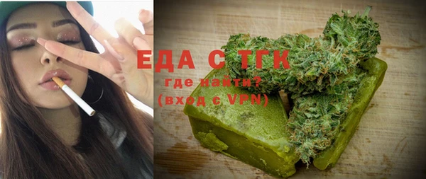 каннабис Ахтубинск