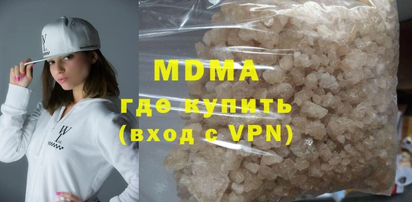 марки nbome Бронницы