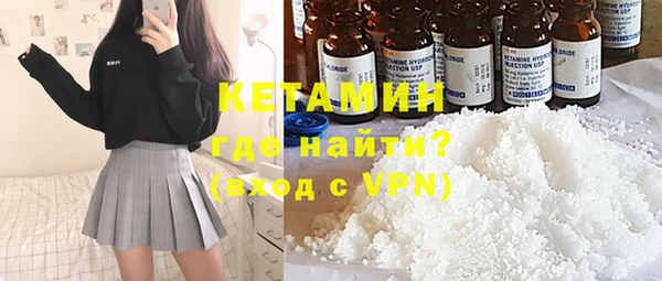 ECSTASY Бежецк