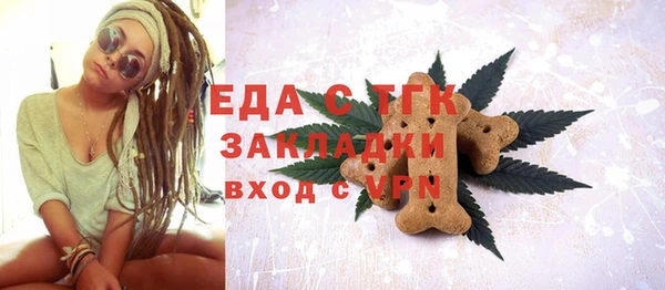 молекула духа Вуктыл
