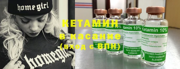 синтетический гашиш Гвардейск