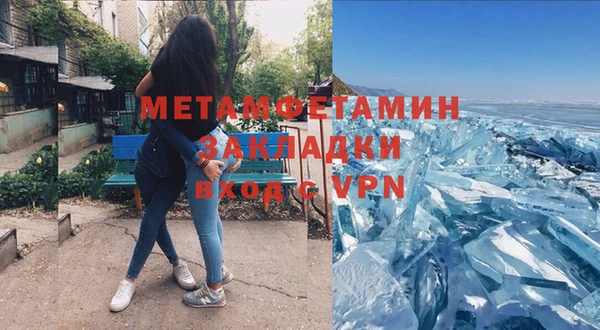 mix Аша