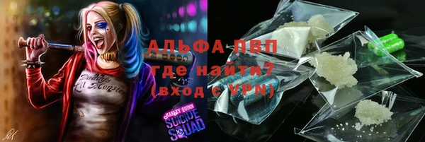 мескалин Гатчина