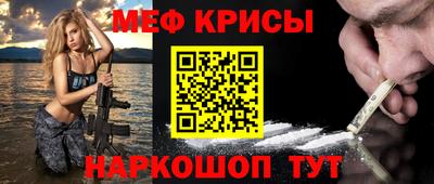 первитин Аргун