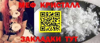 первитин Аргун